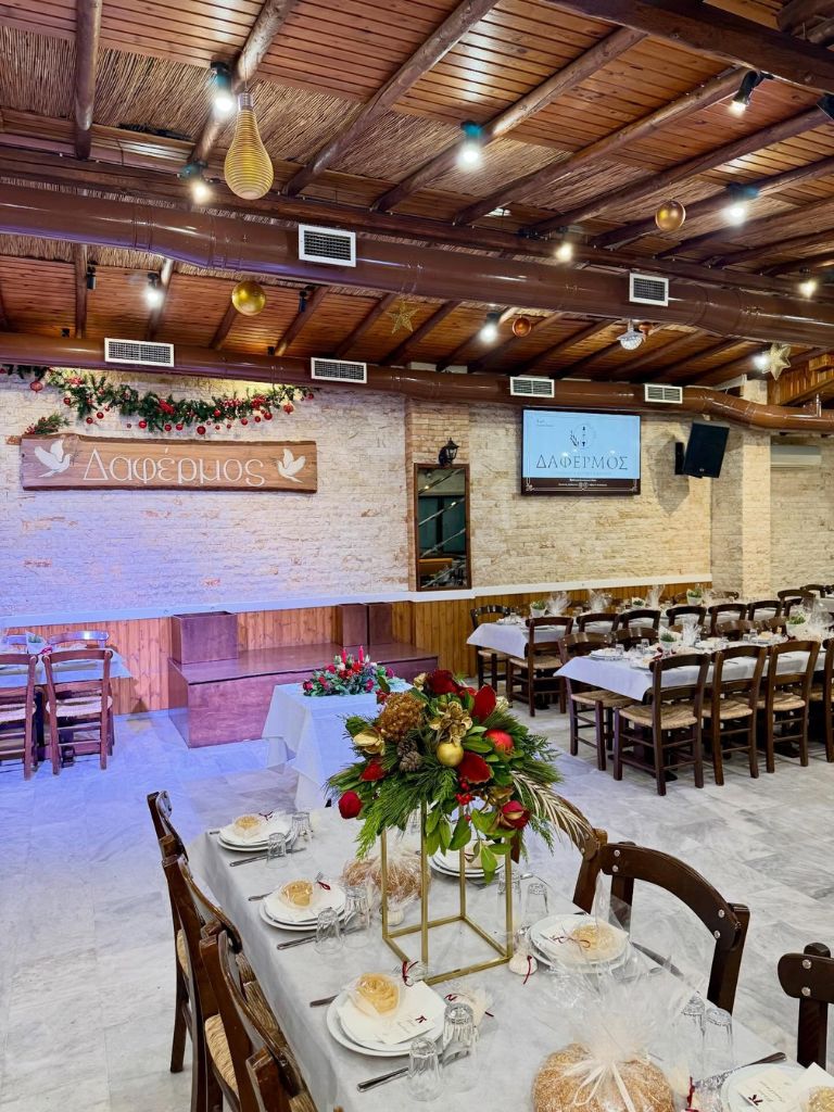 Δαφέρμος Events – Χώρος εκδηλώσεων στο Ηράκλειο, Κρήτη. Γαμος – Αρραβώνας – Βαπτιση.