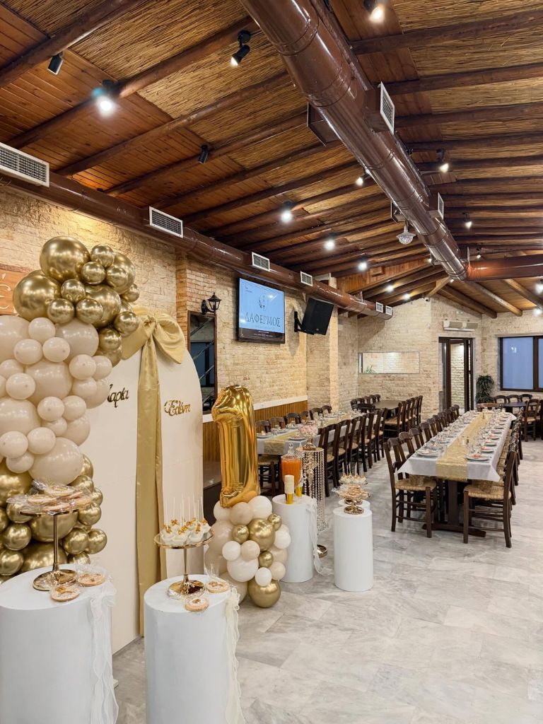 Δαφέρμος Events – Χώρος εκδηλώσεων στο Ηράκλειο, Κρήτη. Γαμος – Αρραβώνας – Βαπτιση.