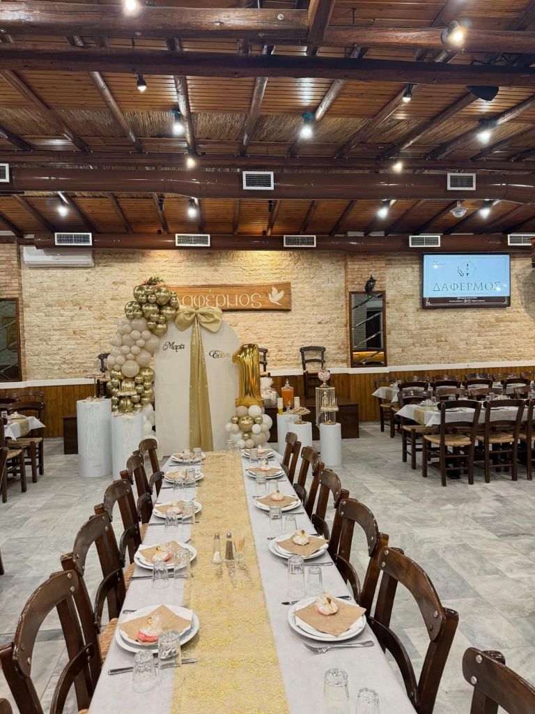 Δαφέρμος Events – Χώρος εκδηλώσεων στο Ηράκλειο, Κρήτη. Γαμος – Αρραβώνας – Βαπτιση.